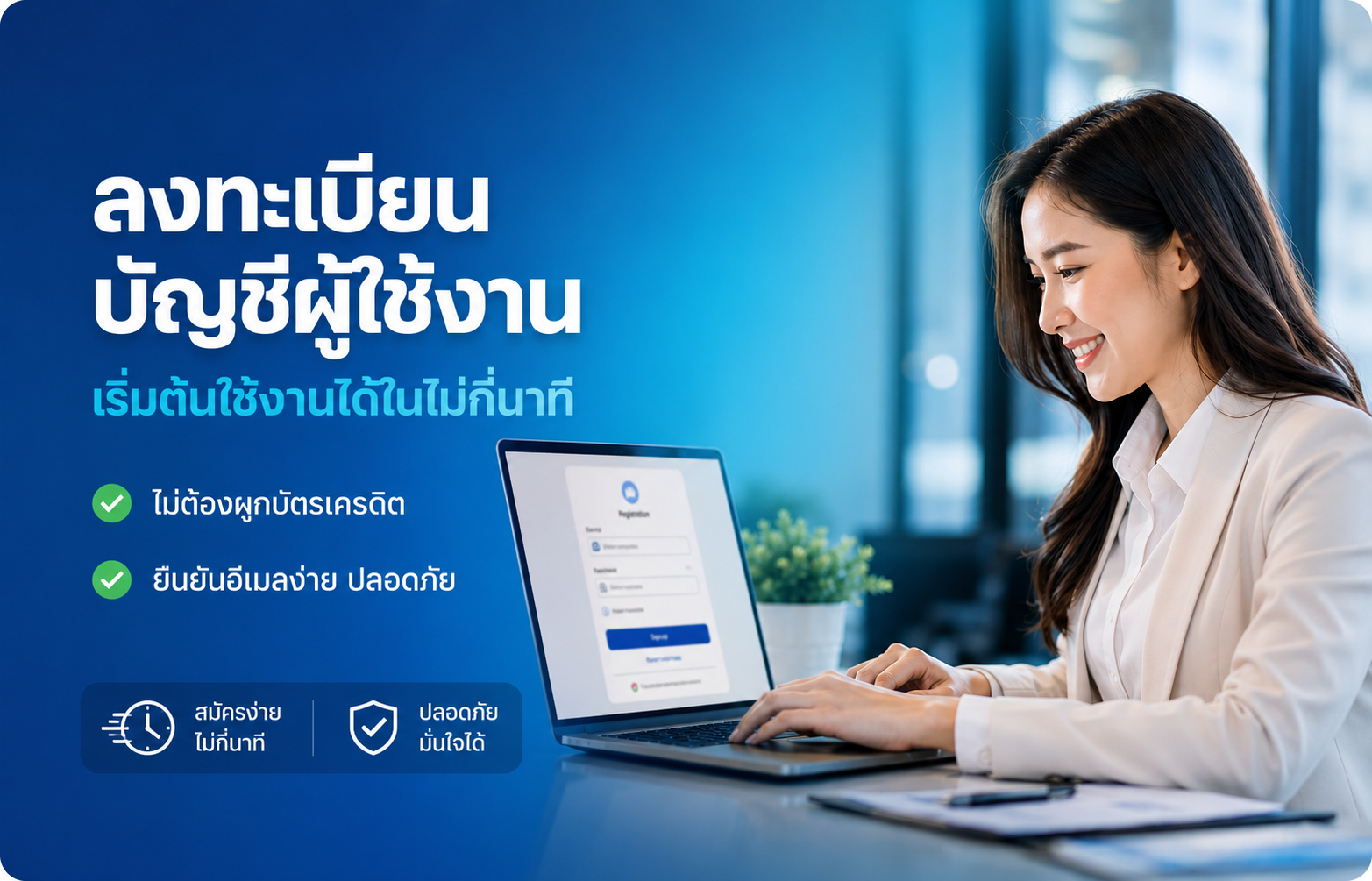 Login Slider Mobile
