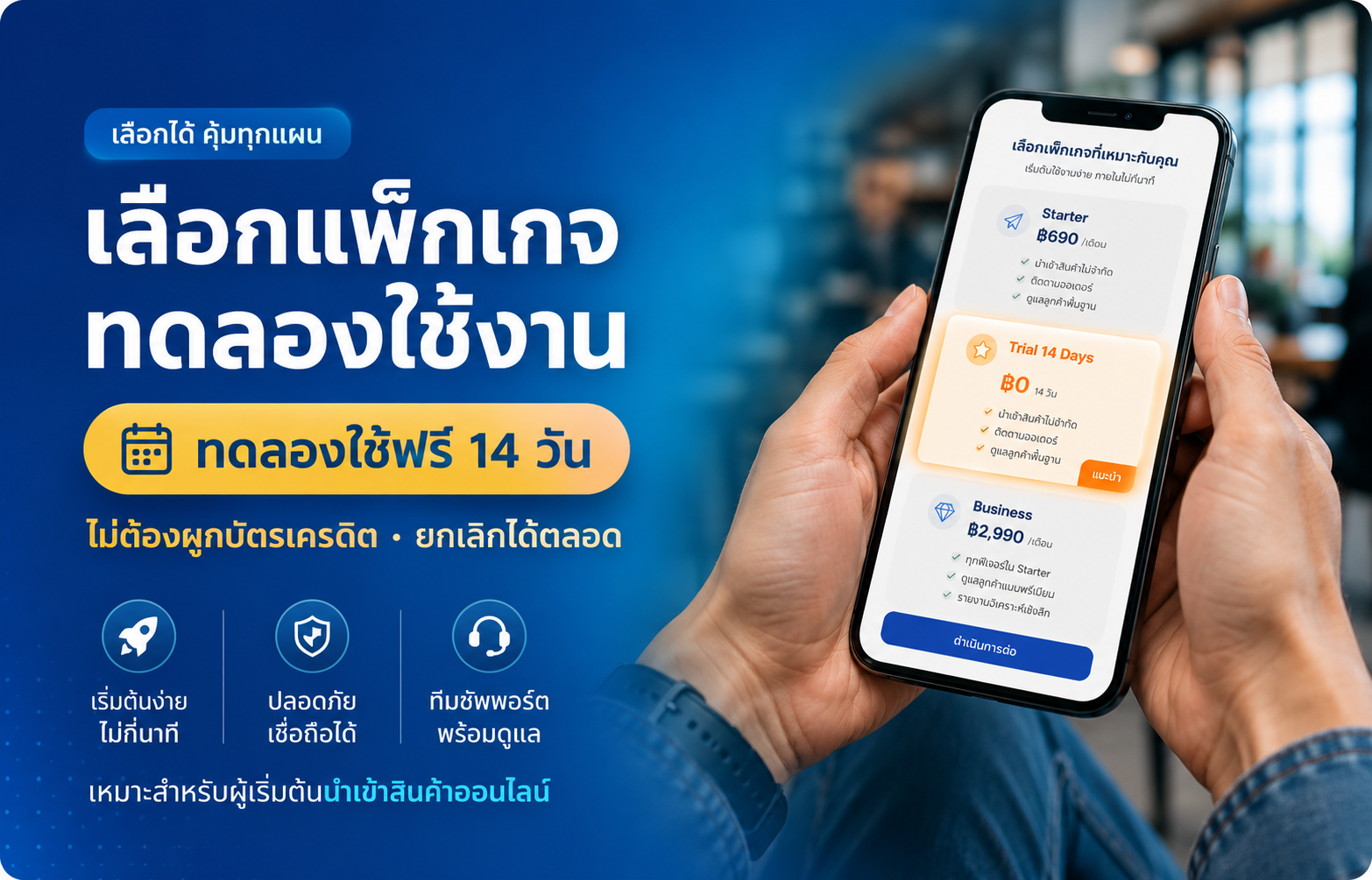 Login Slider Mobile 2